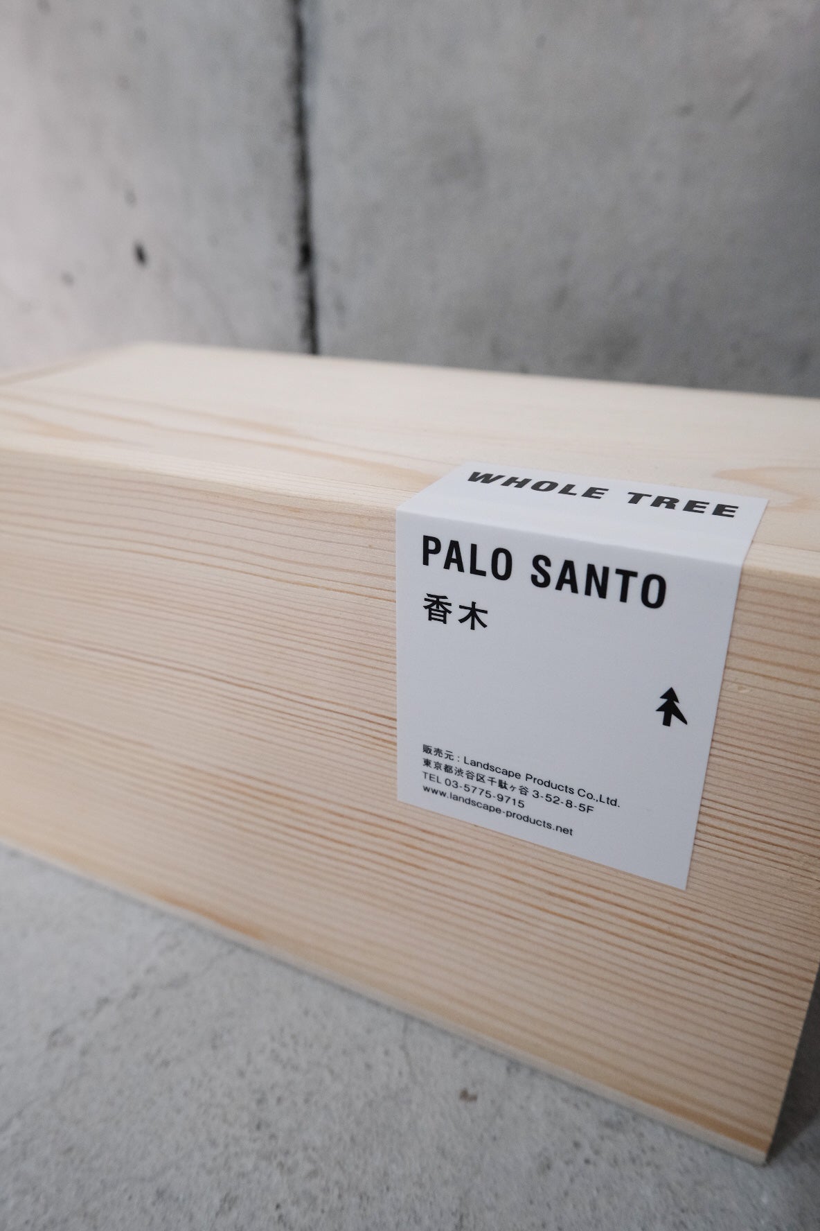 PALO SANTO VOLUME BOX