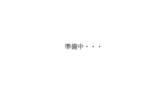 とことん｜SWEAT HOODIE,SWEAT PANTS｜INNAT 26AW｜えん -en-